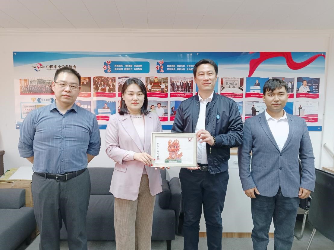 European American Chamber of Commerce and Industry Visits China Association of Small and Medium Enterprises