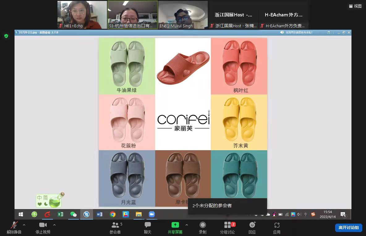 2022 Zhejiang Online Fair (Philippines Session) Successfully Held 