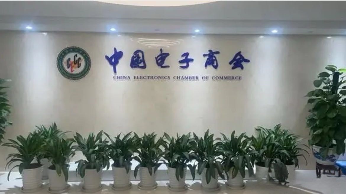 European American Chamber of Commerce and Industry Visits China Association of Small and Medium Enterprises