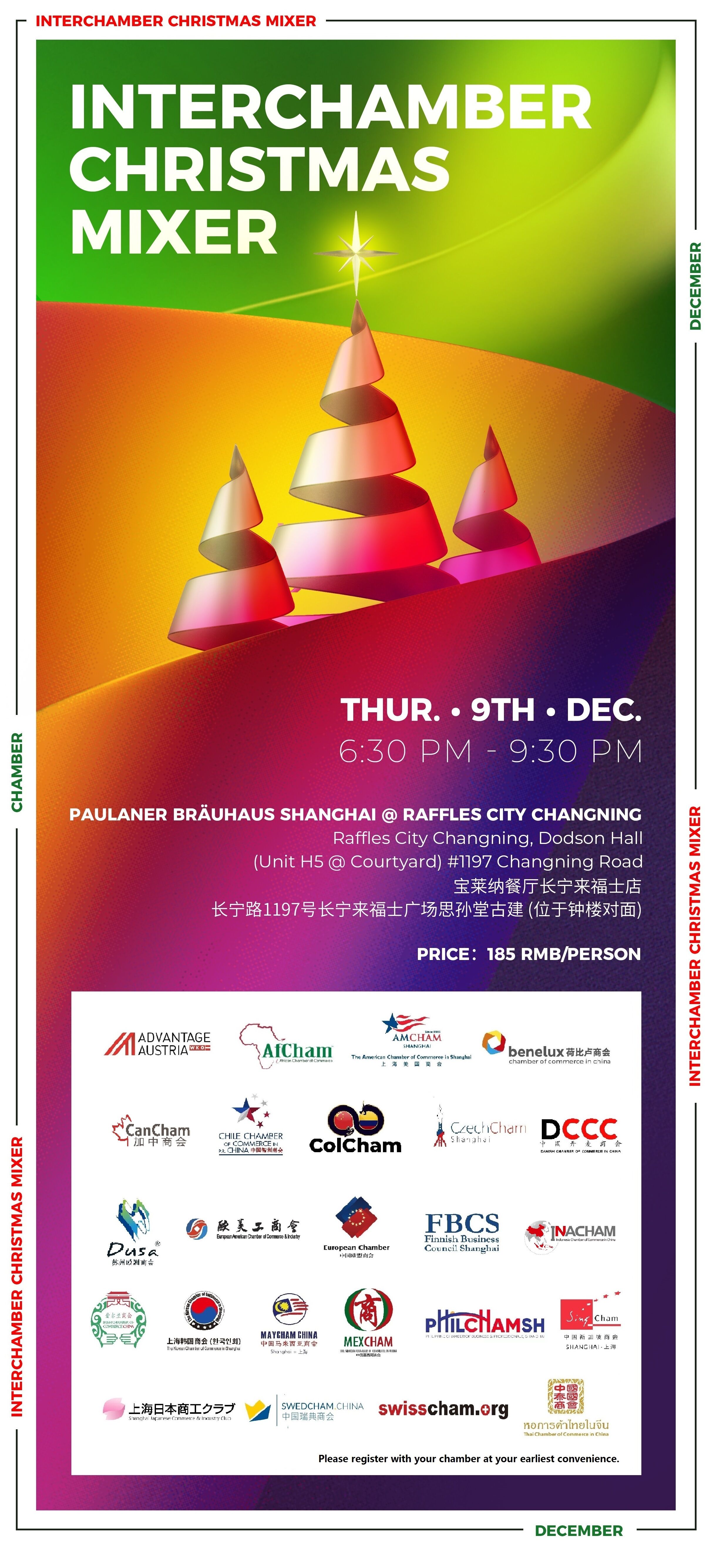 INVITATION | INTERCHAMBER CHRISTMAS MIXER ON DEC.9TH IN SHANGHAI