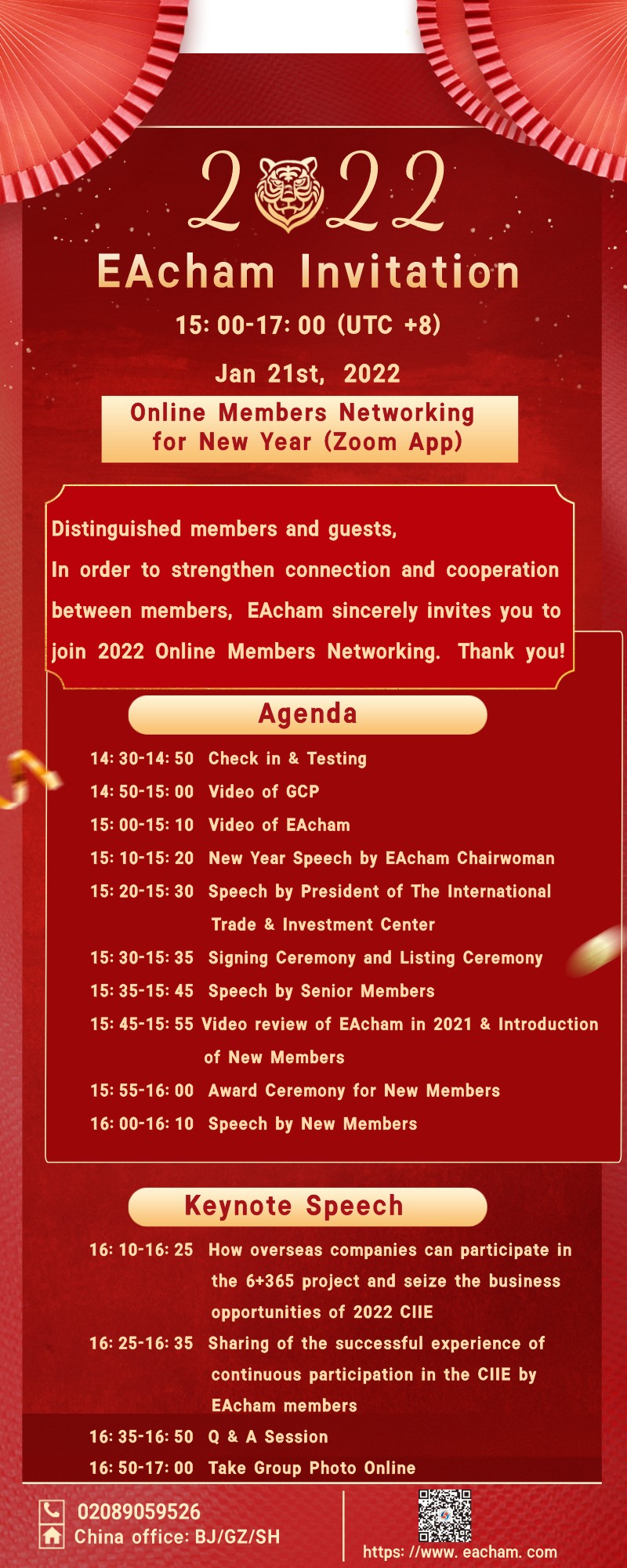 2022 EAcham Members Networking for New Year is coming soon on this Friday !